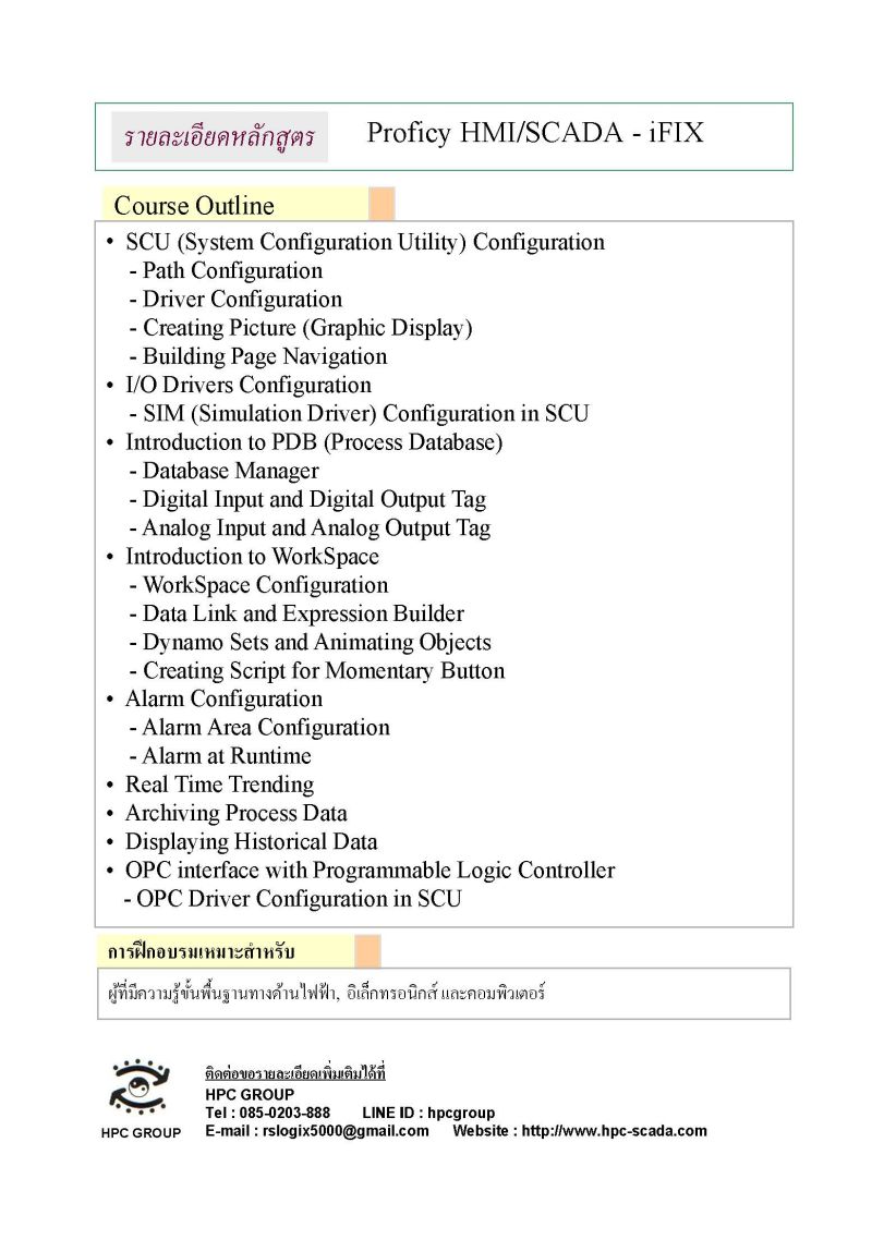 Ifix Advanced Pdf Scada System Software - Download Gorgeous Minimal Wallpaper | Ultra HD